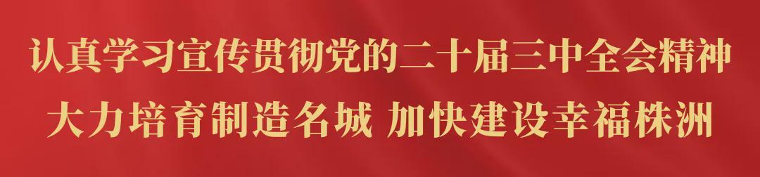 云开体育官网-“湘超”株洲队：周末不忙，拿下衡阳！