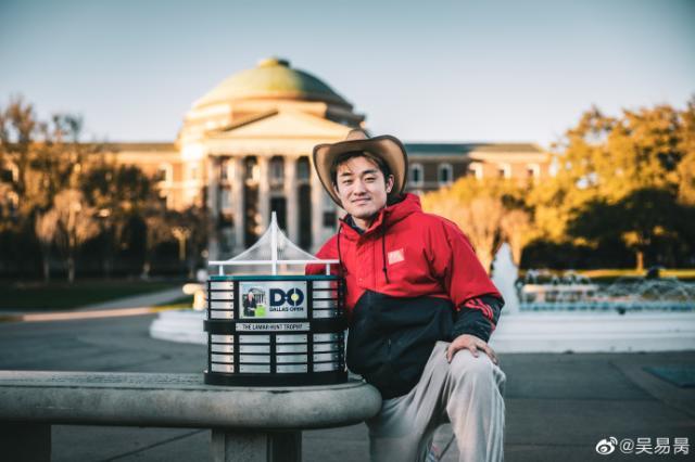 1676297559798060586.jpg 吴易昺.jpg