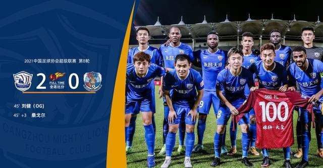 云开体育官网入口-沧州出奇兵+打高球收获赛季首胜：还要继续赢下去